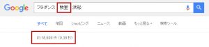 検索イメージ画像