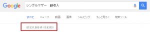 検索イメージ画像