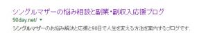 検索結果イメージ画像