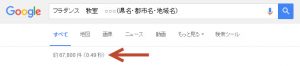 検索イメージ画像